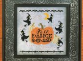 Fall Dance